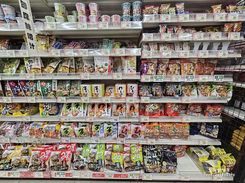 OGINO 河口湖店｜河口湖在地超市超好逛 . 蔬菜 水果 熟食 肉品 零食 酒水等通通都有 🌱豆芽出國趣日