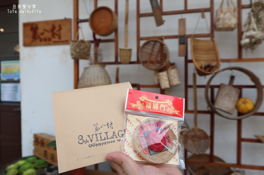 花蓮。又一村文創園區|文青風老宅文創聚落 悠閒走走的好地方 🌱豆芽愛玩在花蓮