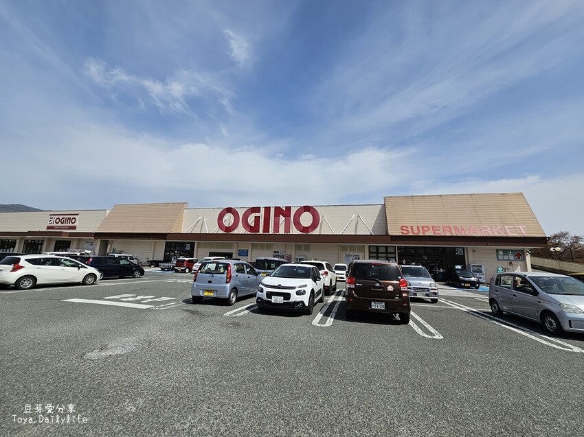 OGINO 河口湖店｜河口湖在地超市超好逛 . 蔬菜 水果 熟食 肉品 零食 酒水等通通都有 🌱豆芽出國趣日