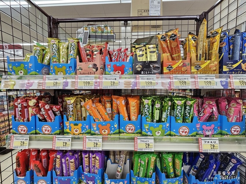 OGINO 河口湖店｜河口湖在地超市超好逛 . 蔬菜 水果 熟食 肉品 零食 酒水等通通都有 🌱豆芽出國趣日