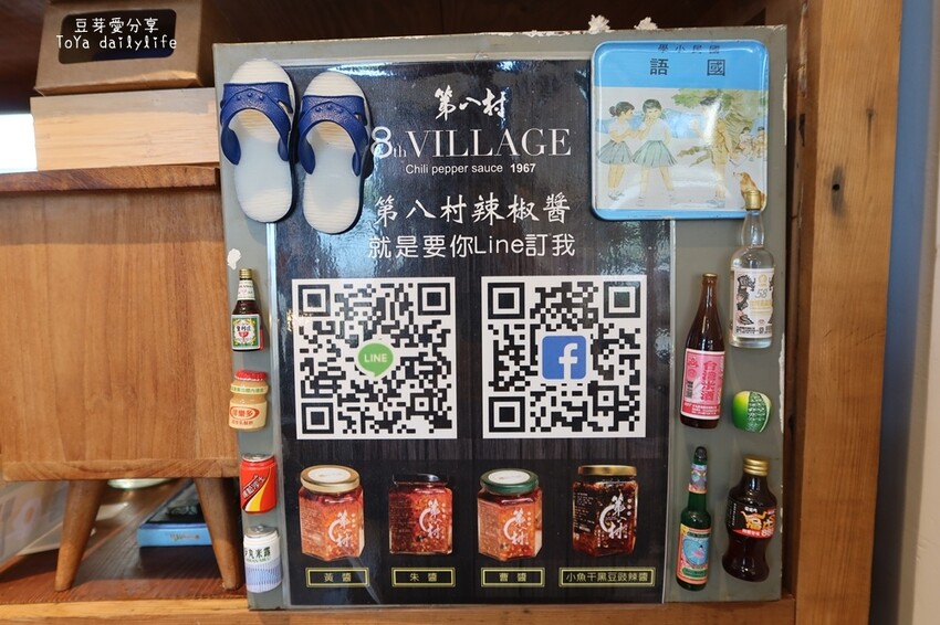 花蓮。又一村文創園區|文青風老宅文創聚落 悠閒走走的好地方 🌱豆芽愛玩在花蓮