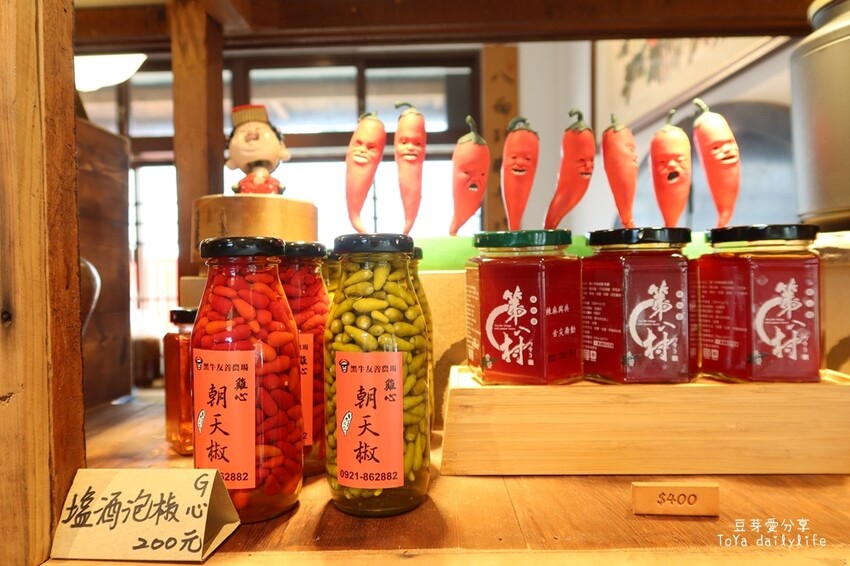 花蓮。又一村文創園區|文青風老宅文創聚落 悠閒走走的好地方 🌱豆芽愛玩在花蓮