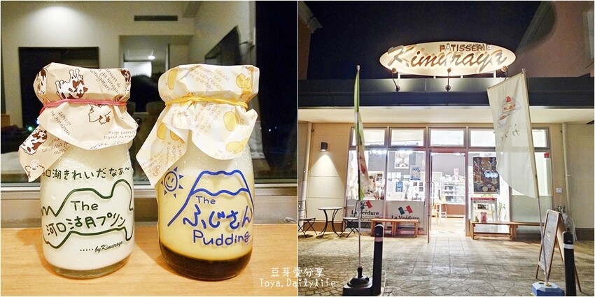 OGINO 河口湖店｜河口湖在地超市超好逛 . 蔬菜 水果 熟食 肉品 零食 酒水等通通都有 🌱豆芽出國趣日