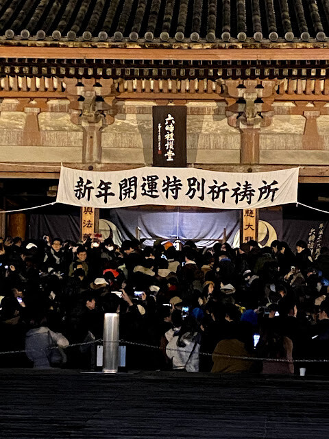大阪四天王寺，體驗日本跨年莊嚴且平靜的跨年活動