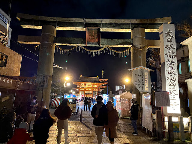 大阪四天王寺，體驗日本跨年莊嚴且平靜的跨年活動