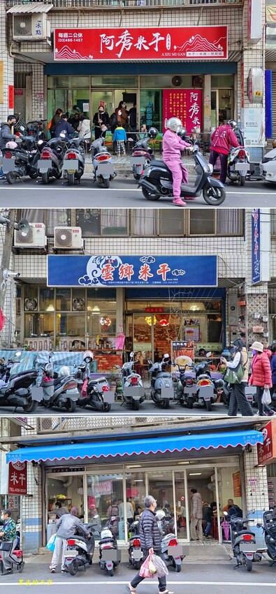 2023 0228中壢龍岡忠貞市場國旗屋008