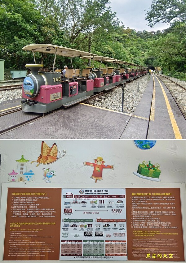 2023 0507苗栗三義勝興車站012