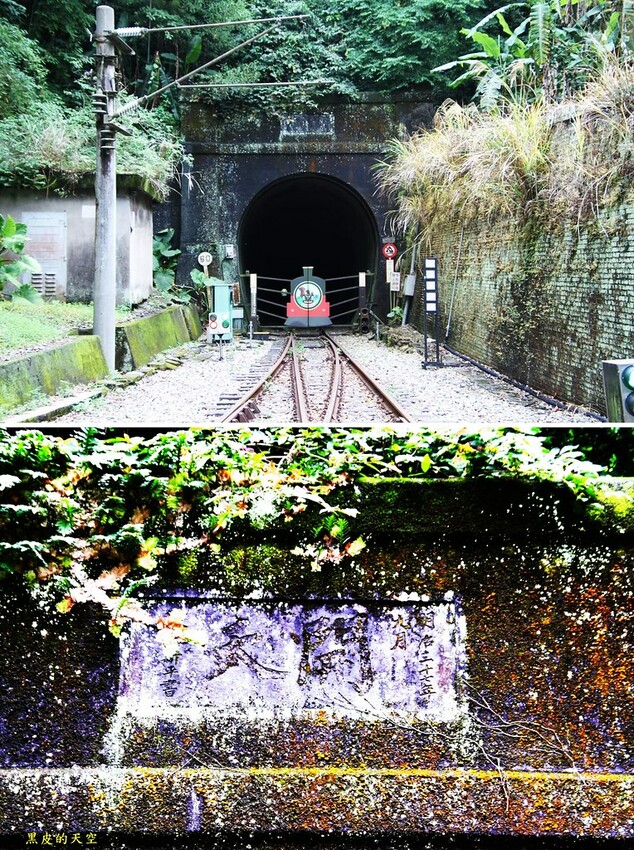 2023 0507苗栗三義勝興車站011