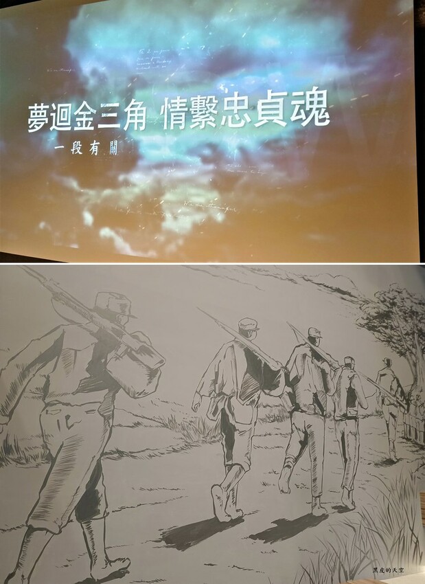 2023 0228桃園平鎮異域故事館005