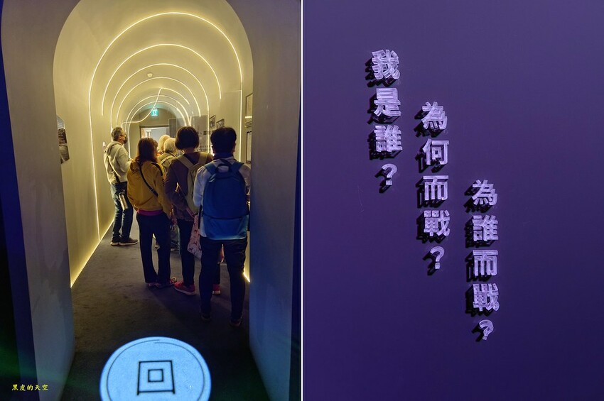 2023 0228桃園平鎮異域故事館015