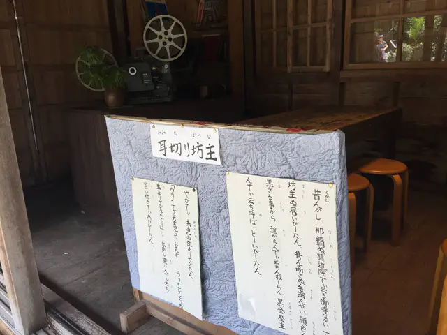 日本,沖繩自駕遊6天5夜(三)殘波岬、琉球村、風獅爺、石敢當、美浜美國村