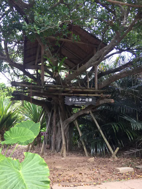 日本,沖繩自駕遊6天5夜(三)殘波岬、琉球村、風獅爺、石敢當、美浜美國村