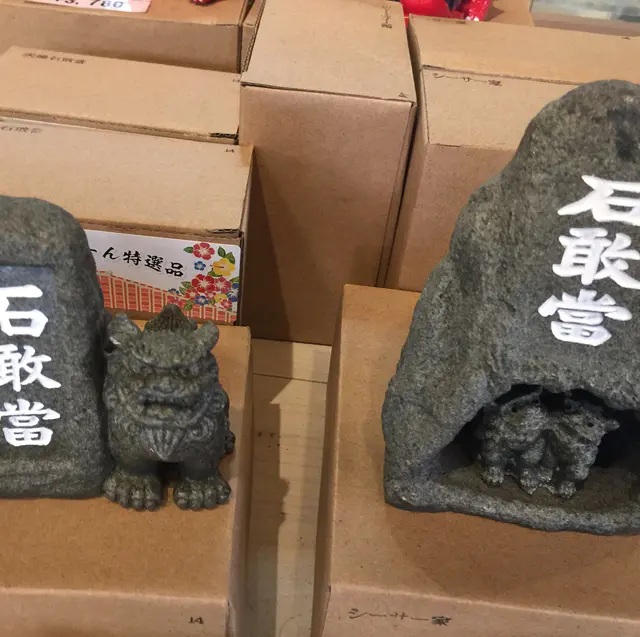 日本,沖繩自駕遊6天5夜(三)殘波岬、琉球村、風獅爺、石敢當、美浜美國村