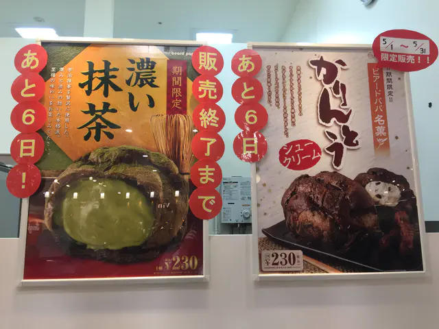 日本,沖繩自駕遊6天5夜(三)殘波岬、琉球村、風獅爺、石敢當、美浜美國村