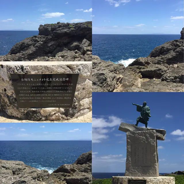 日本,沖繩自駕遊6天5夜(三)殘波岬、琉球村、風獅爺、石敢當、美浜美國村