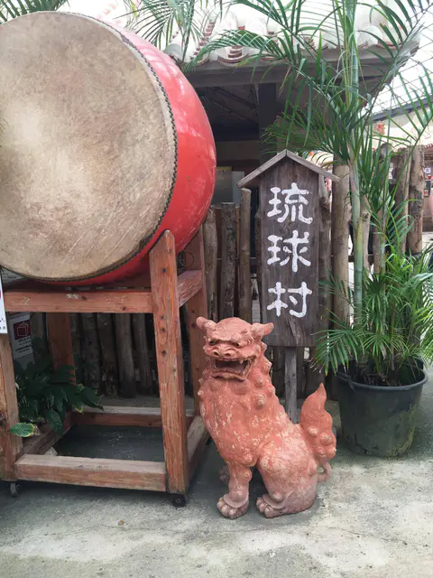 日本,沖繩自駕遊6天5夜(三)殘波岬、琉球村、風獅爺、石敢當、美浜美國村