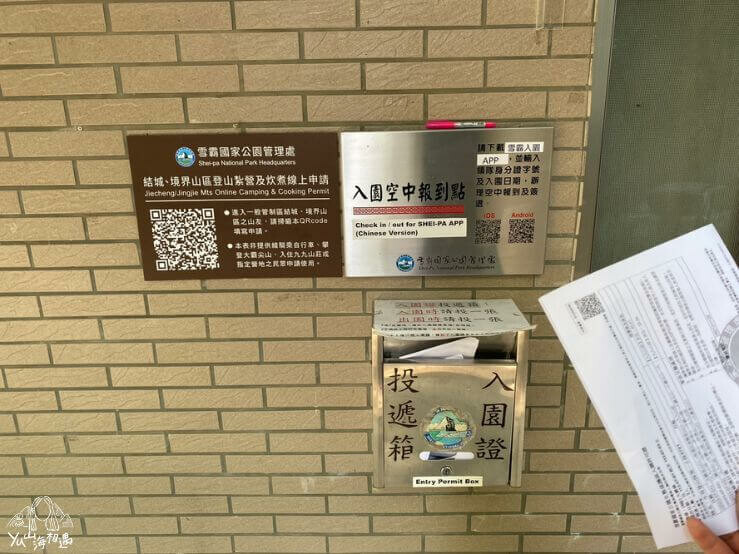 大霸尖山完整攻略｜此生必訪絕美聖山！大小霸難度、行程、GPX