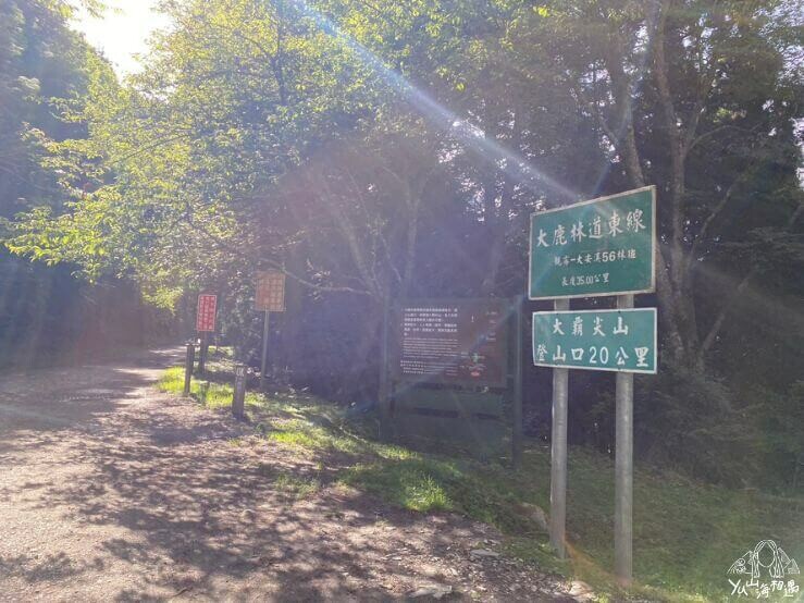 大霸尖山完整攻略｜此生必訪絕美聖山！大小霸難度、行程、GPX