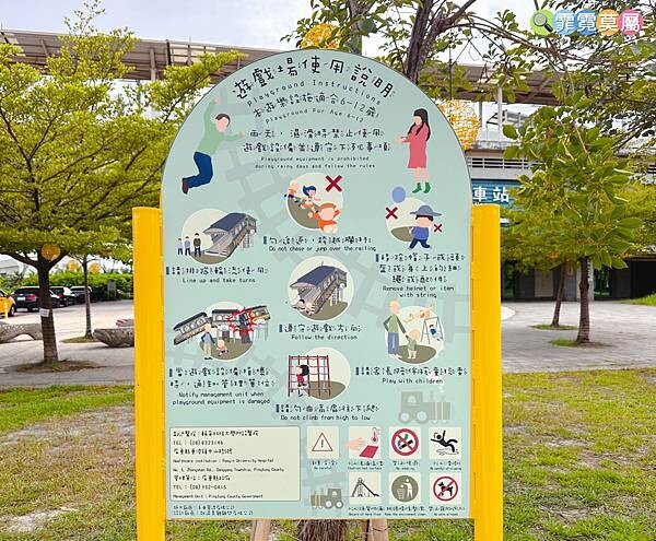 ★屏東公園★ 林邊共融公園,飛天火車和蓮霧森林探險公園,鄰近林邊車站一次就能玩兩個遊戲場