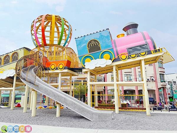 ★屏東公園★ 林邊共融公園,飛天火車和蓮霧森林探險公園,鄰近林邊車站一次就能玩兩個遊戲場