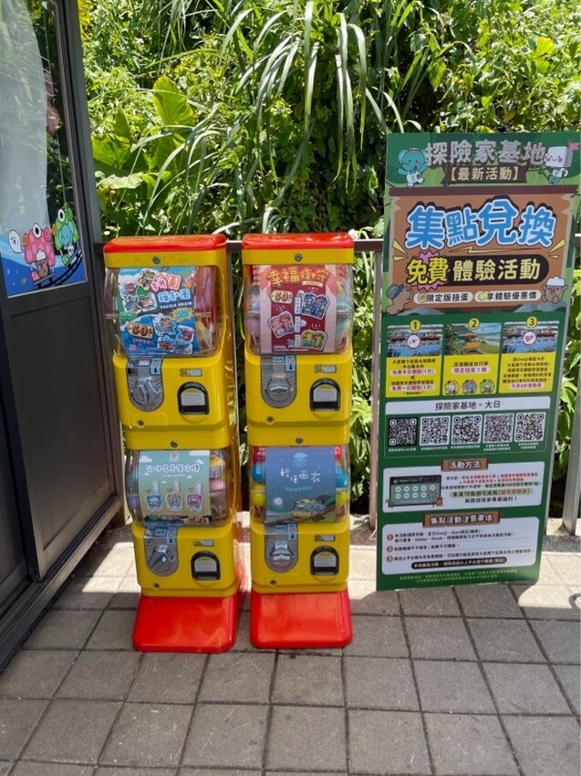 2023 【八斗子親子景點】搭河豚列車體驗深奧鐵道自行車光雕隧道(附自行車、台鐵時刻表)