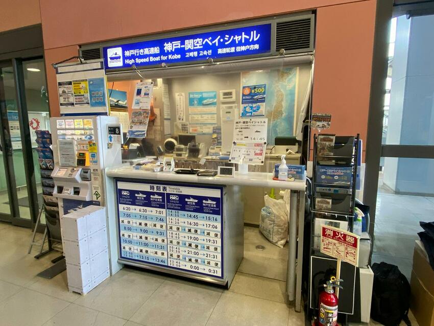 【2024年神戶自由行】最新旅遊景點特集! 搭神戶船只要500日幣! 人氣甜點店、吃爆神戶牛、打卡BE KOBE