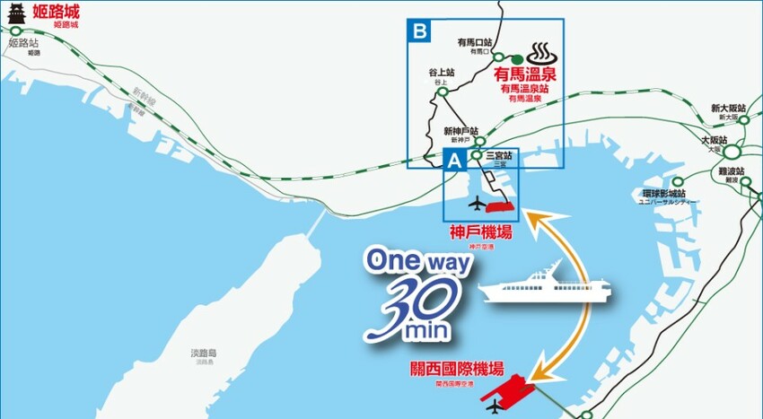 【2024年神戶自由行】最新旅遊景點特集! 搭神戶船只要500日幣! 人氣甜點店、吃爆神戶牛、打卡BE KOBE