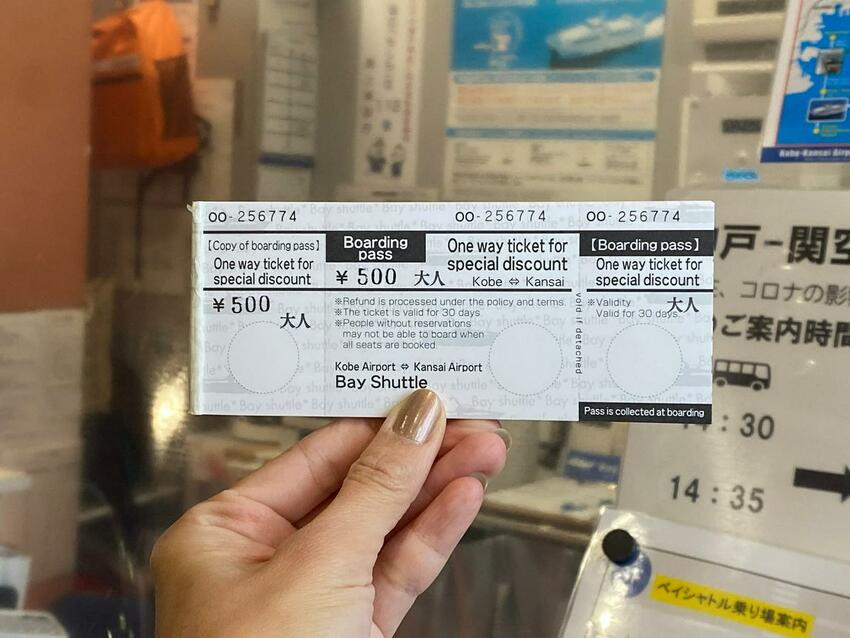 【2024年神戶自由行】最新旅遊景點特集! 搭神戶船只要500日幣! 人氣甜點店、吃爆神戶牛、打卡BE KOBE