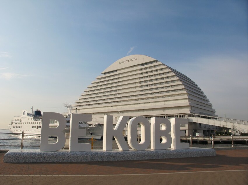 【2024年神戶自由行】最新旅遊景點特集! 搭神戶船只要500日幣! 人氣甜點店、吃爆神戶牛、打卡BE KOBE