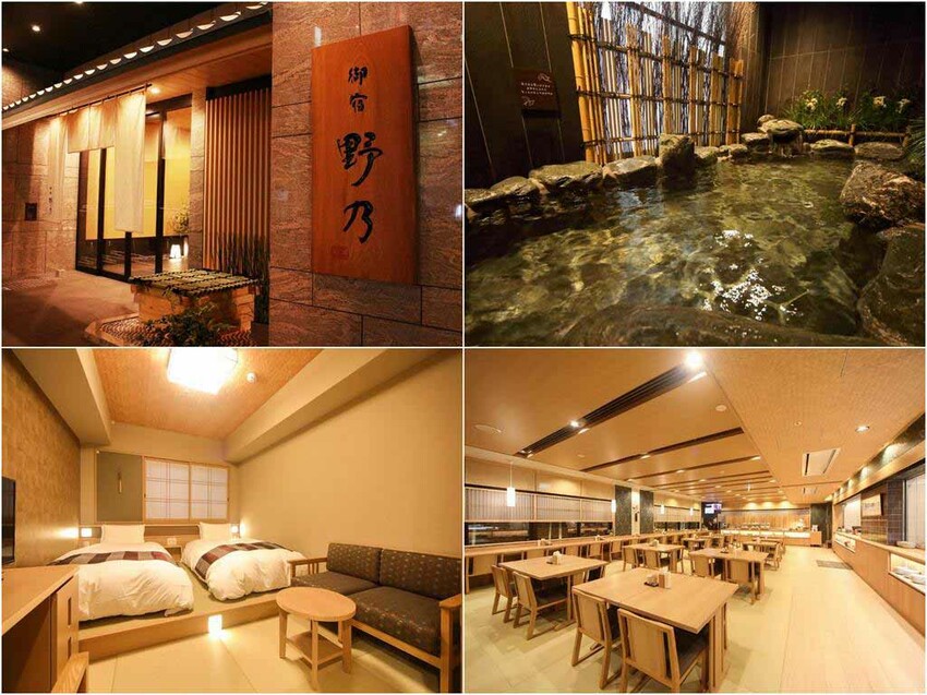 御宿野乃旅館 - 難波