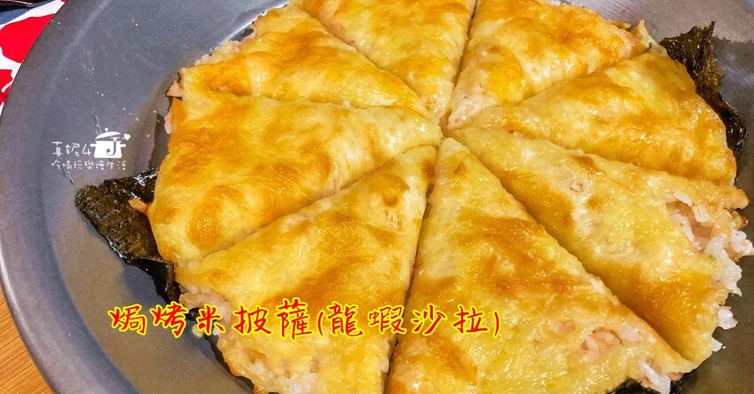 烹飪筆記│豆干丸子,葷素都可以的豆干變化料理