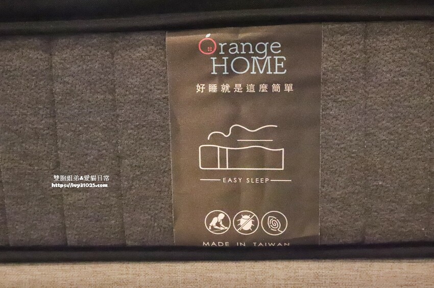 高雄舒適好睡床墊推薦 – 橘家床墊針對東方人身形體重設計不同的獨立筒床墊