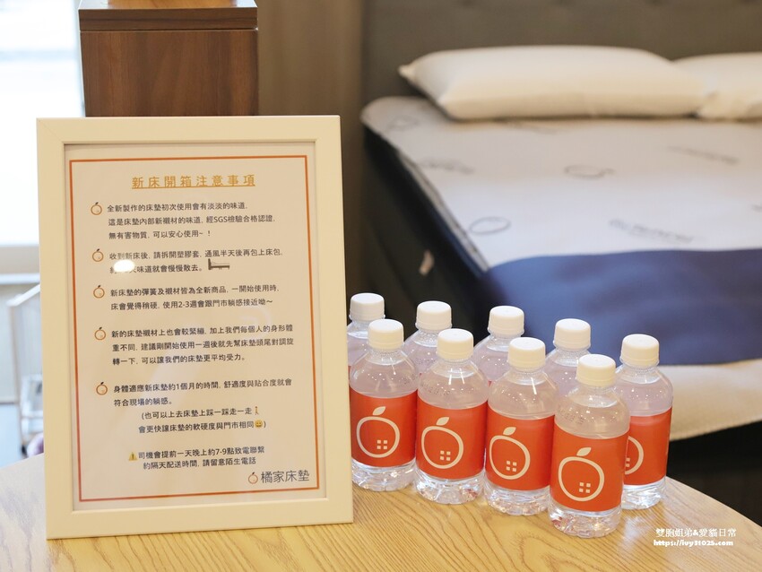 高雄舒適好睡床墊推薦 – 橘家床墊針對東方人身形體重設計不同的獨立筒床墊