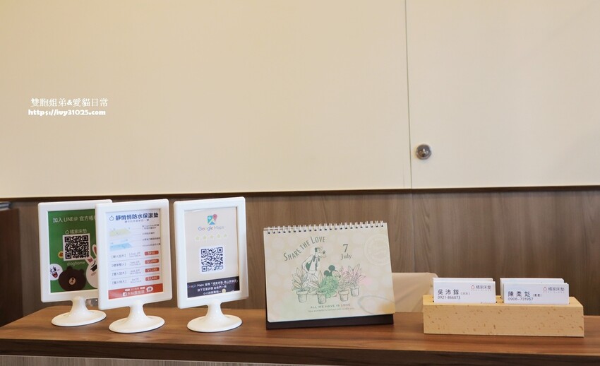 高雄舒適好睡床墊推薦 – 橘家床墊針對東方人身形體重設計不同的獨立筒床墊