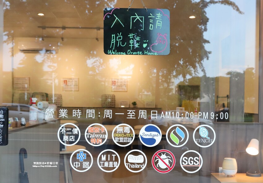 高雄舒適好睡床墊推薦 – 橘家床墊針對東方人身形體重設計不同的獨立筒床墊