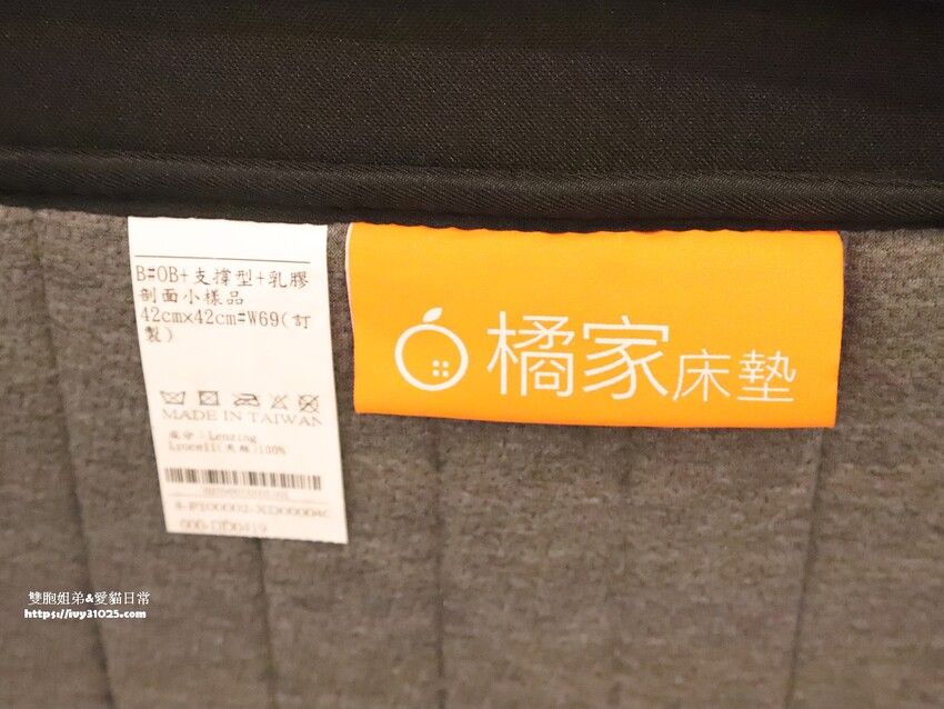 高雄舒適好睡床墊推薦 – 橘家床墊針對東方人身形體重設計不同的獨立筒床墊
