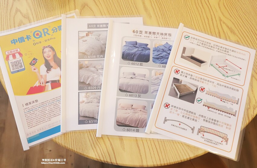 高雄舒適好睡床墊推薦 – 橘家床墊針對東方人身形體重設計不同的獨立筒床墊