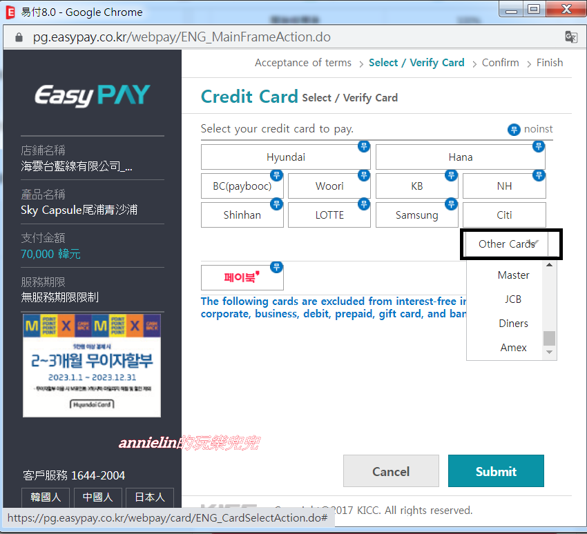 ◎【(釜山必玩) 海雲台 Blueline Park 天空膠囊、海濱列車】超熱門！假日一定要預約，否則坐不到！