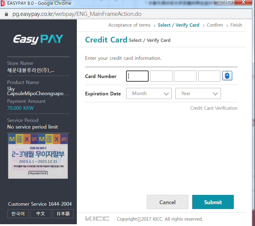 ◎【(釜山必玩) 海雲台 Blueline Park 天空膠囊、海濱列車】超熱門！假日一定要預約，否則坐不到！