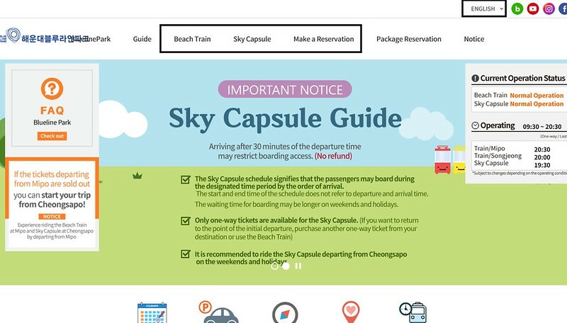 ◎【(釜山必玩) 海雲台 Blueline Park 天空膠囊、海濱列車】超熱門！假日一定要預約，否則坐不到！