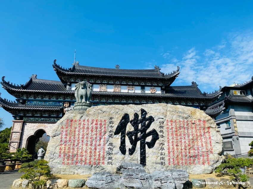 【台南旅遊美食】玉井一日遊美食旅遊推薦|享受美食探訪歷史文化景點|