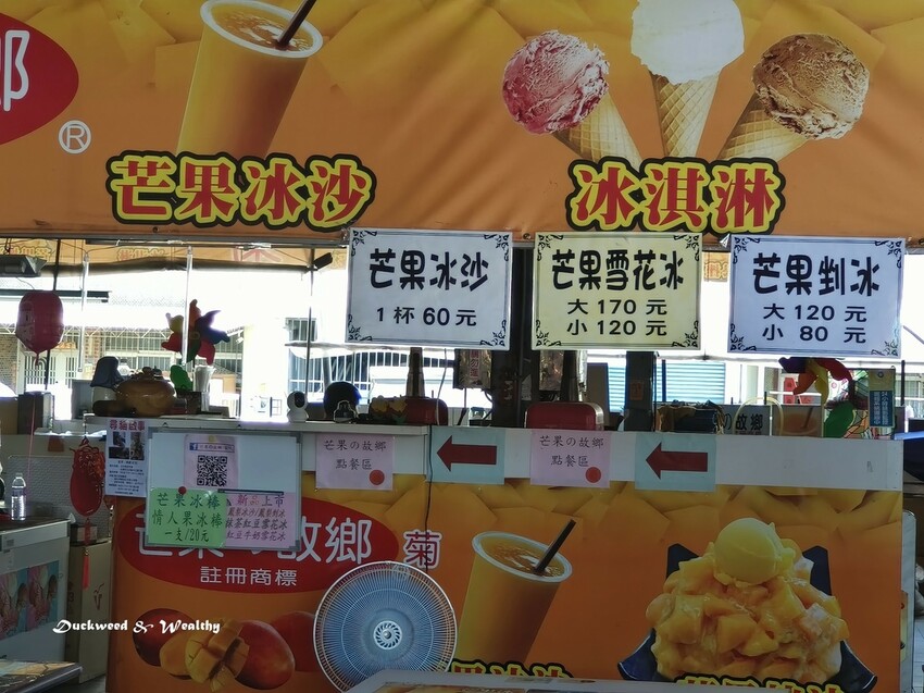 【台南旅遊美食】玉井一日遊美食旅遊推薦|享受美食探訪歷史文化景點|