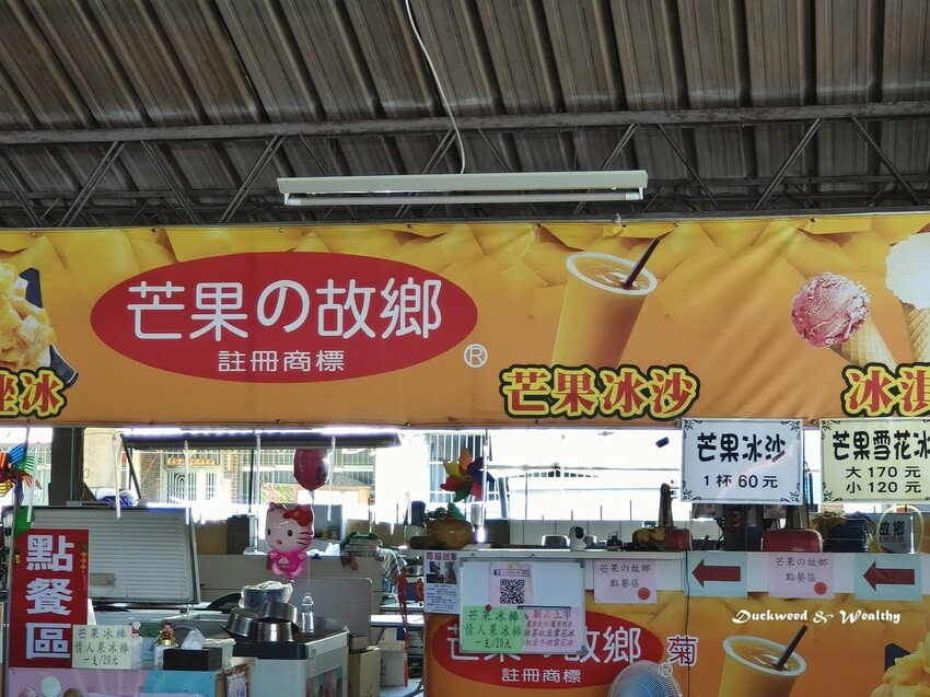 【台南旅遊美食】玉井一日遊美食旅遊推薦|享受美食探訪歷史文化景點|