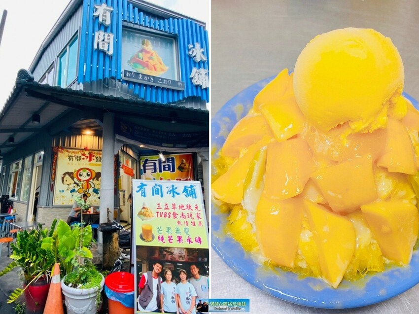 【台南旅遊美食】玉井一日遊美食旅遊推薦|享受美食探訪歷史文化景點|