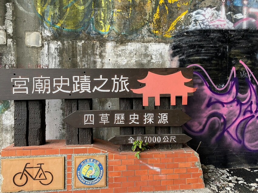 【台南景點】台江四草海堤「台江阿嬤」∣漂流木藝術地景創作∣「吾海吾江」台江最熱門的打卡景點∣