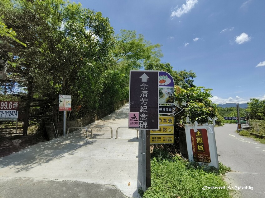 【台南旅遊美食】玉井一日遊美食旅遊推薦|享受美食探訪歷史文化景點|