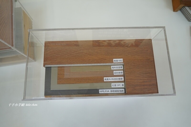 向捷地板23.JPG