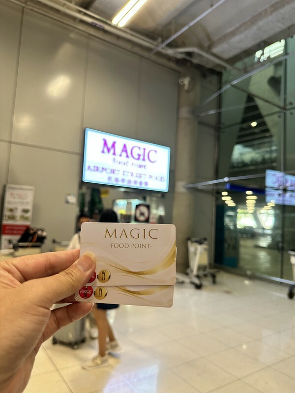【亞洲,泰國,曼谷】疫情後再訪Magic Food Point(機場奇蹟美食街),泰國曼谷蘇汪納普機場(Suvarnabhumi