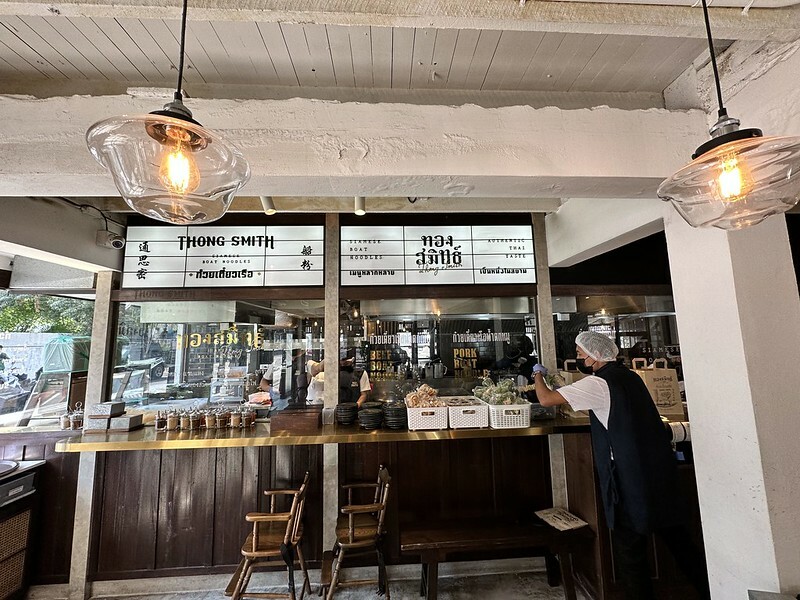 【亞洲，泰國，曼谷】頂級高價船麵～Thong Smith Ari （ทองสมิทธ์ อารีย์ /通思密船粉）。（曼谷美食，曼谷