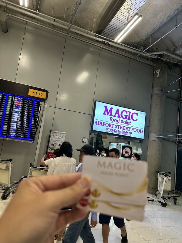 【亞洲,泰國,曼谷】疫情後再訪Magic Food Point(機場奇蹟美食街),泰國曼谷蘇汪納普機場(Suvarnabhumi